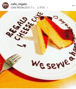 cafeRegaloのチーズケーキ